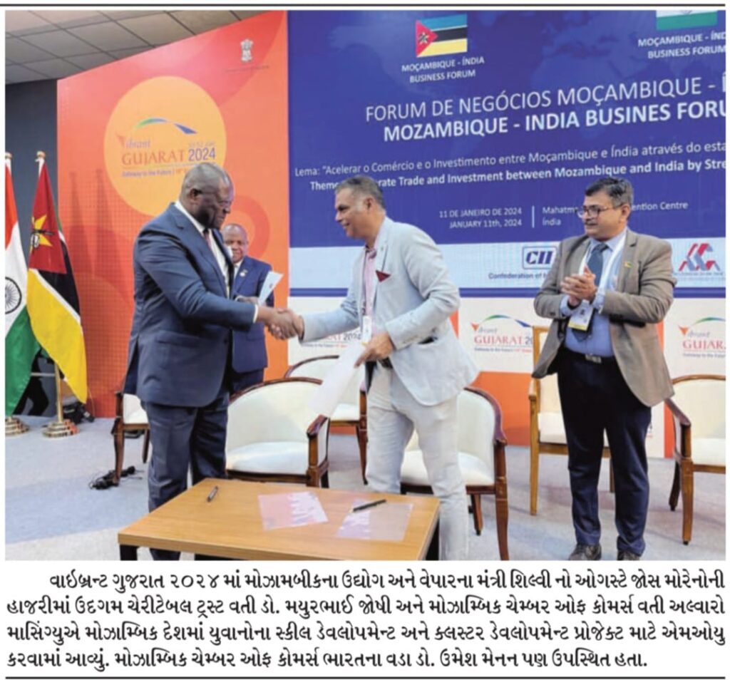 Mozambique Chamber of Commerce